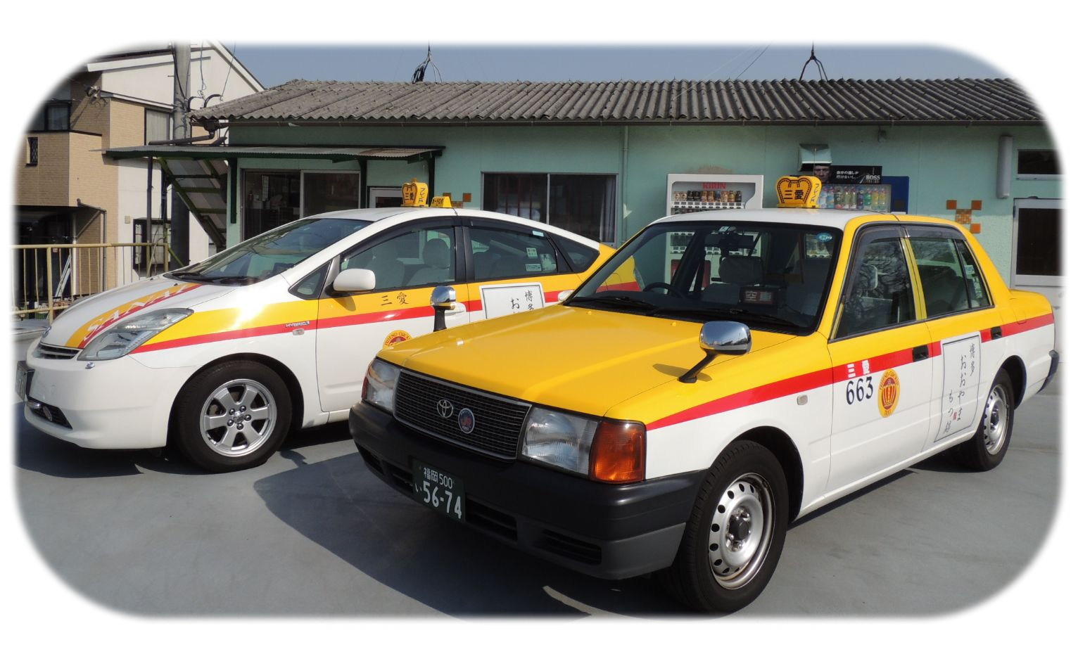 公式 有限会社三愛タクシー 福岡市城南区に所在するタクシー会社です